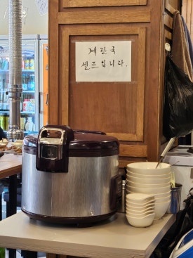 마마향 이미지