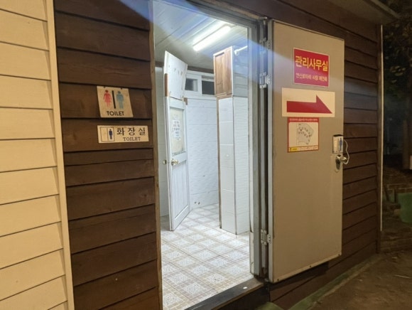 친절한 남사장 이미지