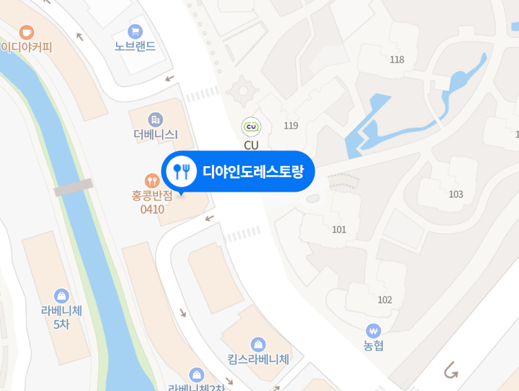 디야인도레스토랑 이미지
