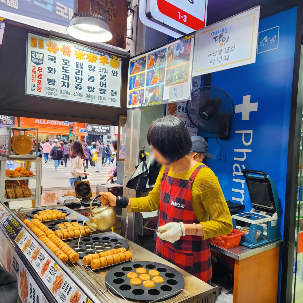 전통호떡·국화빵 이미지