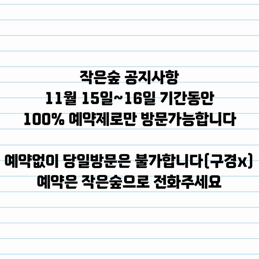 작은숲에어컨 이미지