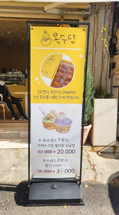 옥수장 이미지