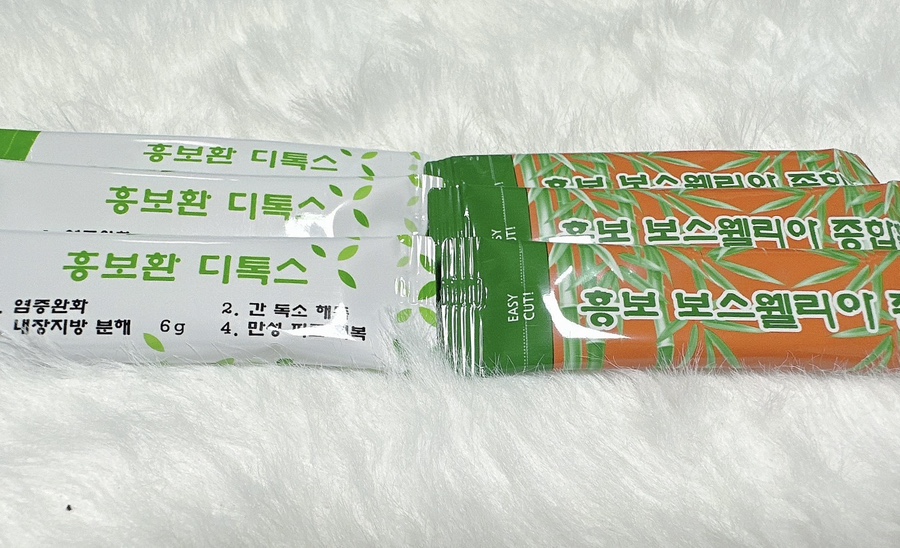 흥보건강식품 이미지