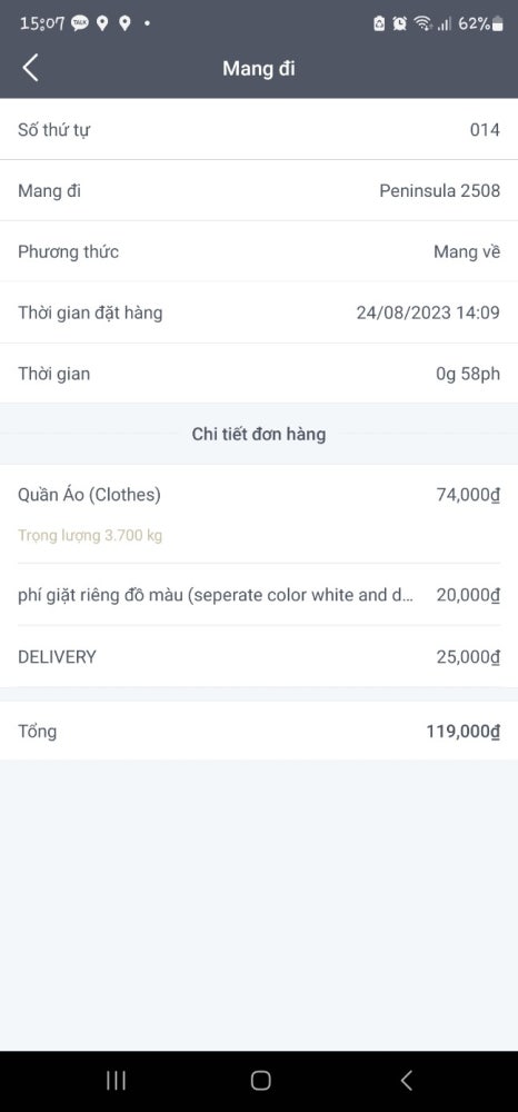 롯데세탁소 이미지