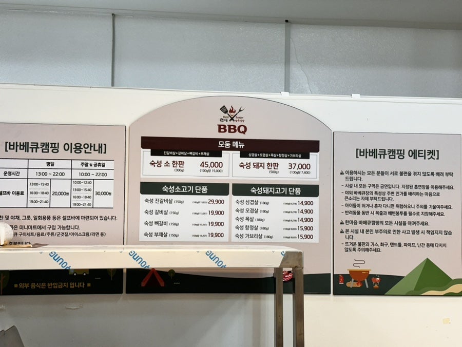 원 고기마트 이미지