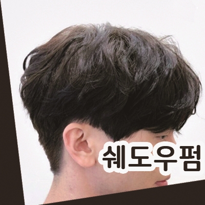 박준뷰티랩(개금점) 이미지
