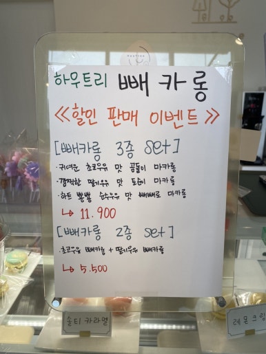 써밋트리 이미지