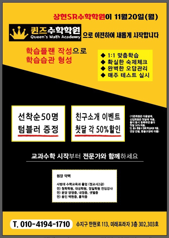 스터디카페SR 이미지