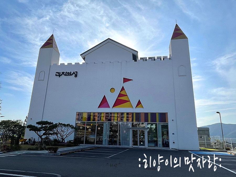 속초맛자랑 이미지