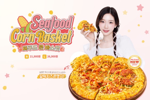 청년피자부산 이미지