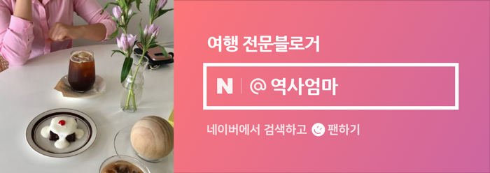 천리안캠프힐 이미지
