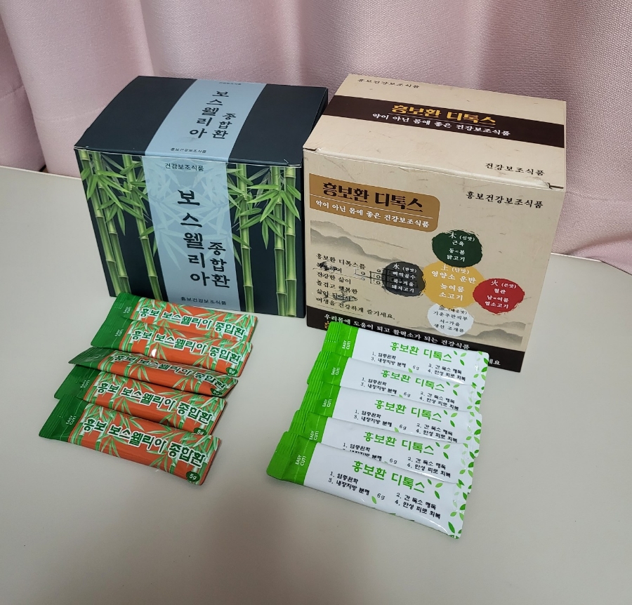 흥보건강식품 이미지