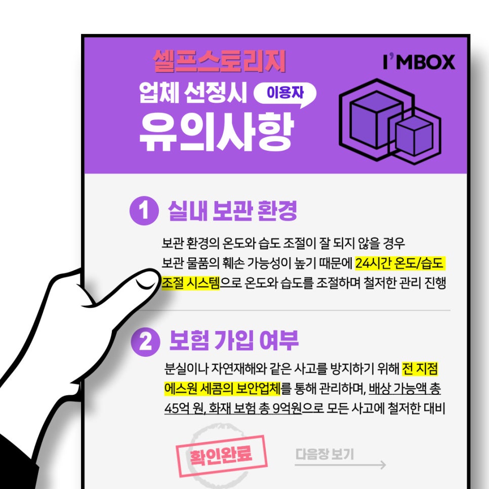 아이엠에스원 이미지