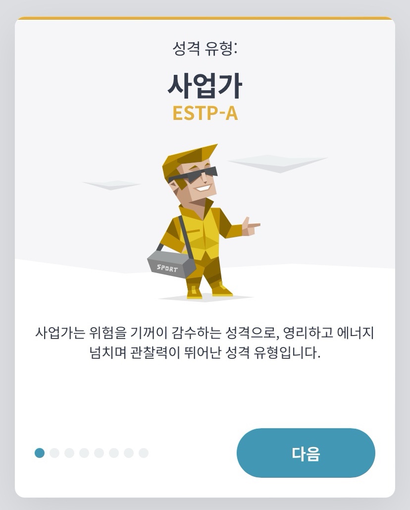 언제스토어 이미지