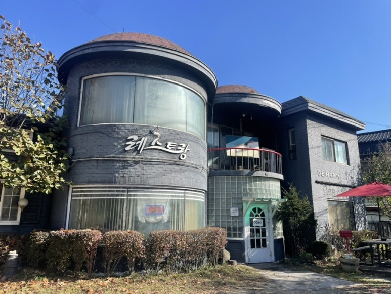 라르고경양식 이미지