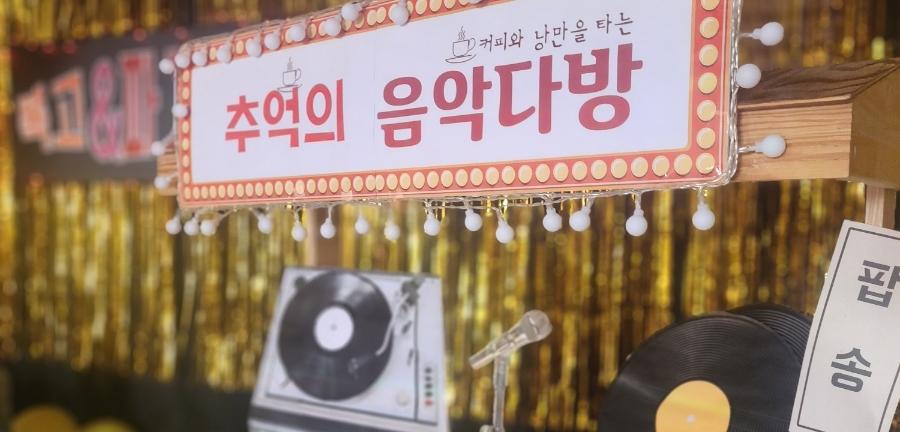 써니미장원 이미지