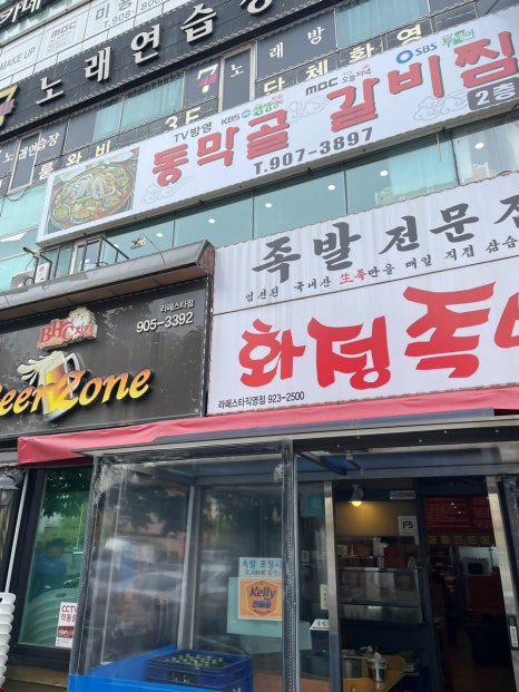 동막골식당 이미지