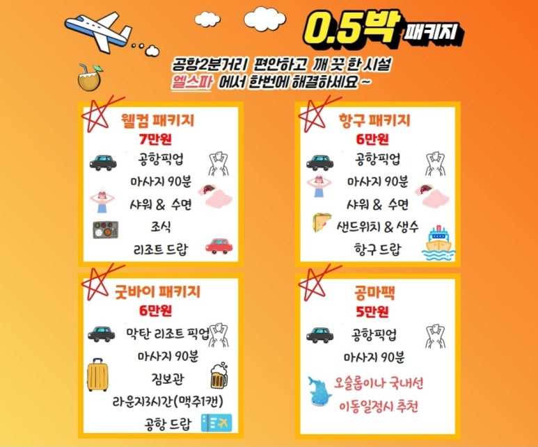엘스파 이미지