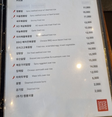 칸지고고 이미지