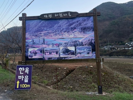 비가목펜션 이미지