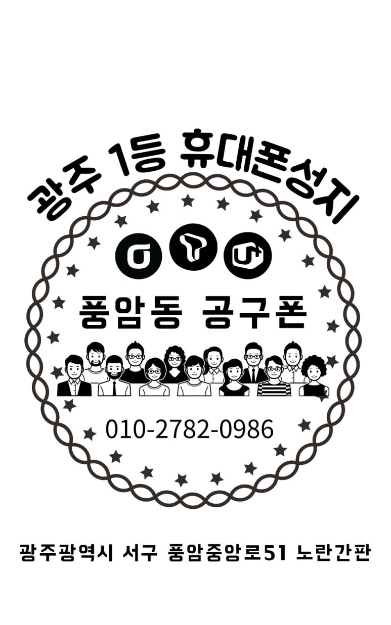 아리울통신 이미지