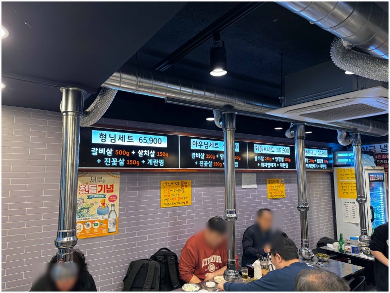 황제소갈비살 이미지