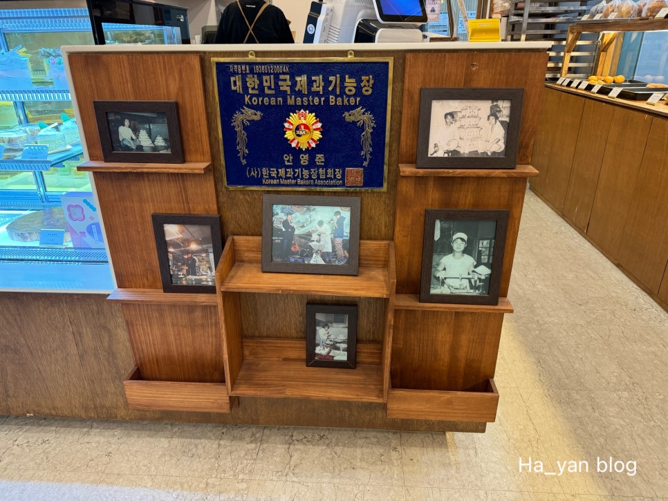 덕의제과 이미지