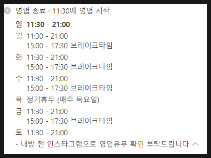 숲제면소 이미지