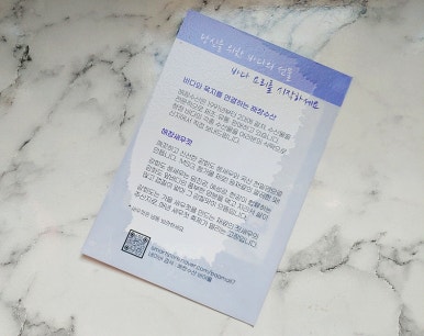 해창수산 이미지