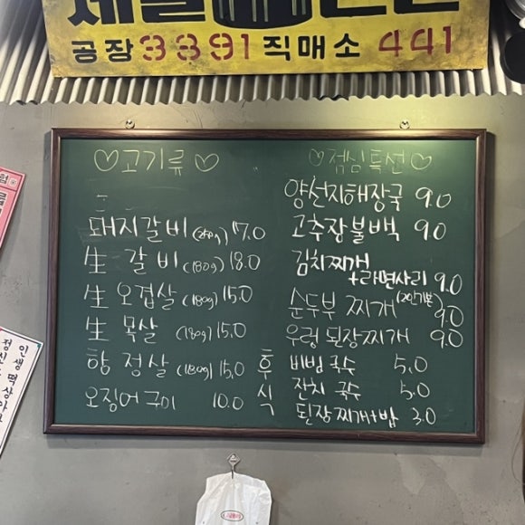 용문상회 이미지