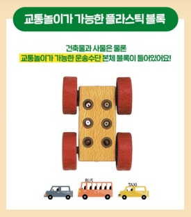 블럭키즈 이미지