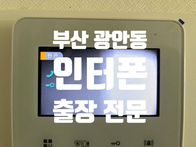 유림통신 이미지