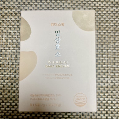 위더스알파 이미지