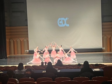 엘클래식발레아카데미학원 이미지