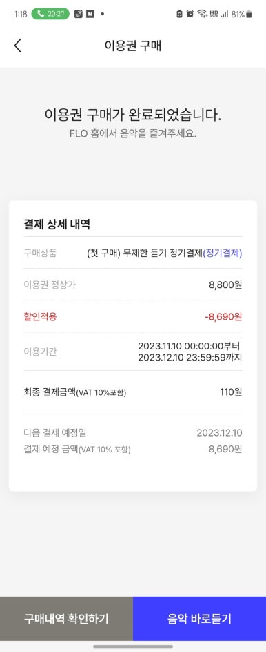 라이프스테이 이미지