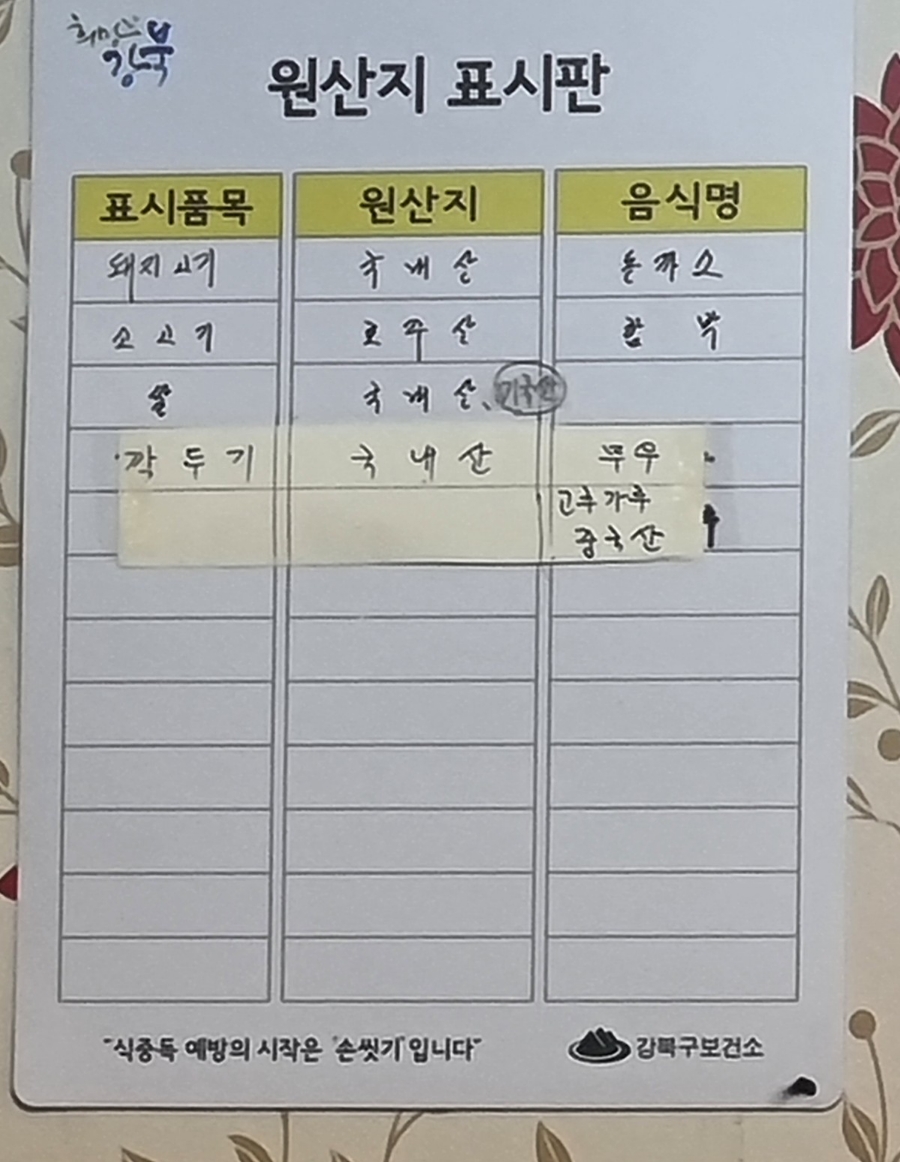 꾸르꾸르 이미지