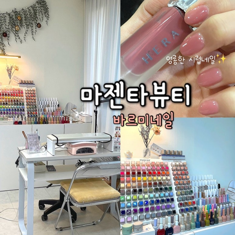바르미네일 이미지