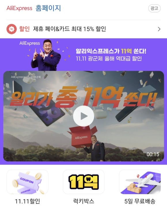 천냥백화점 이미지