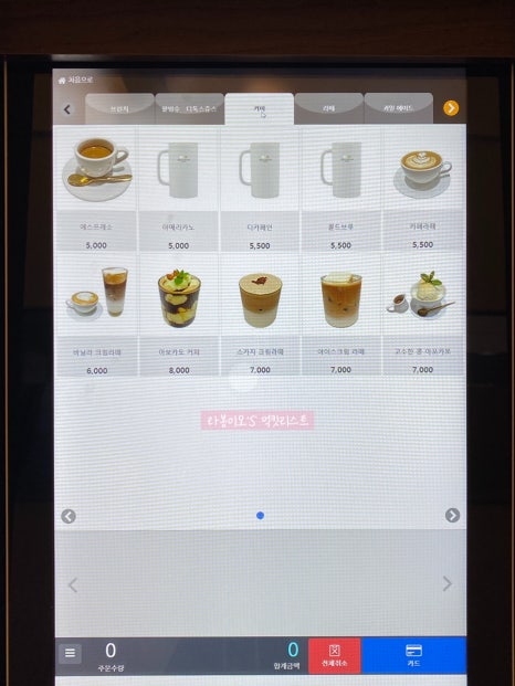 웰빈 이미지