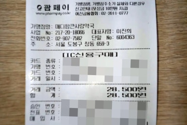 메디팜큰사랑약국 이미지