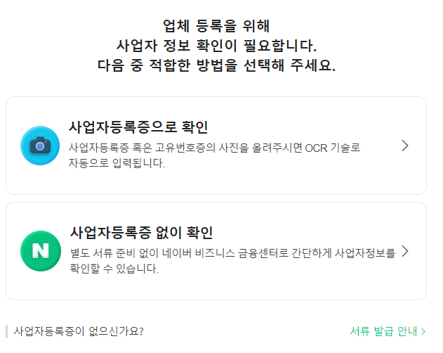 무인플레이스 이미지