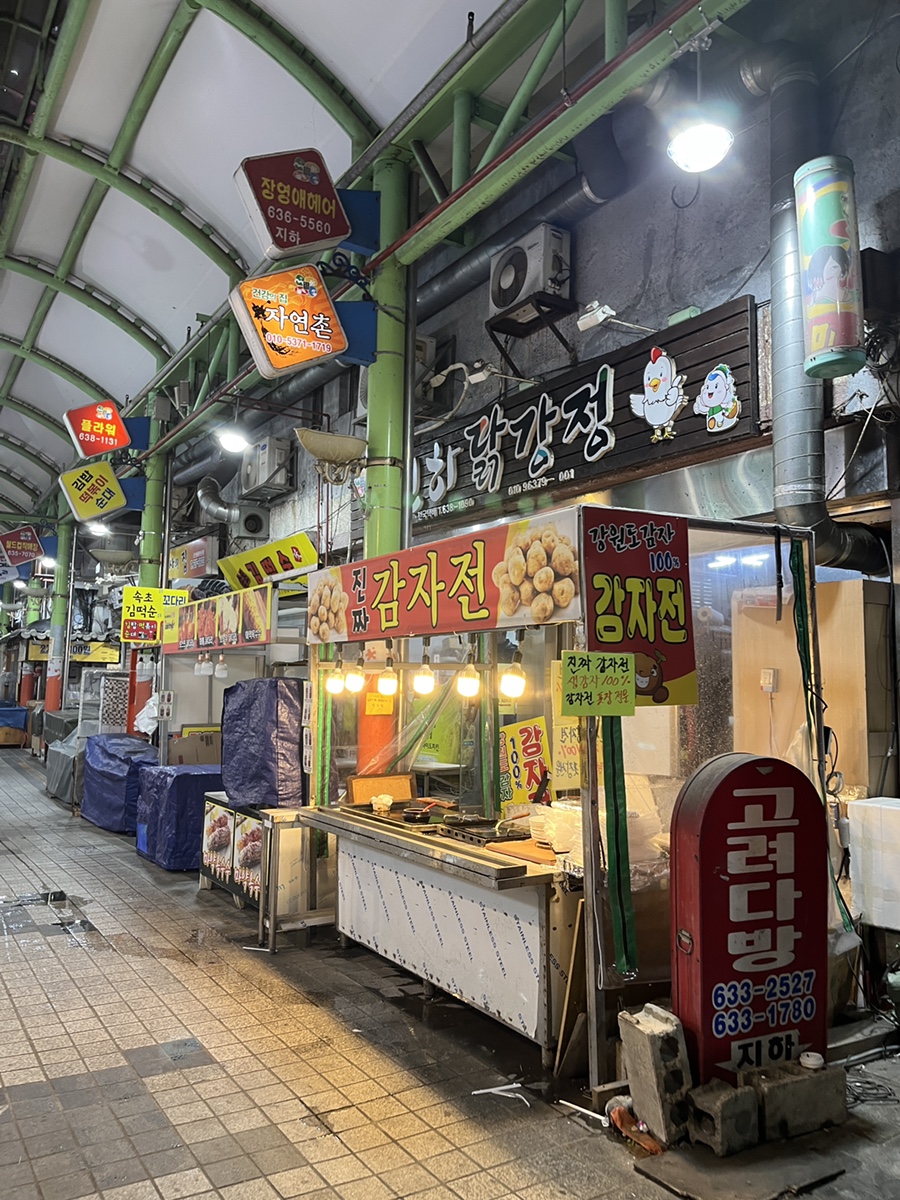 장산리닭집 이미지
