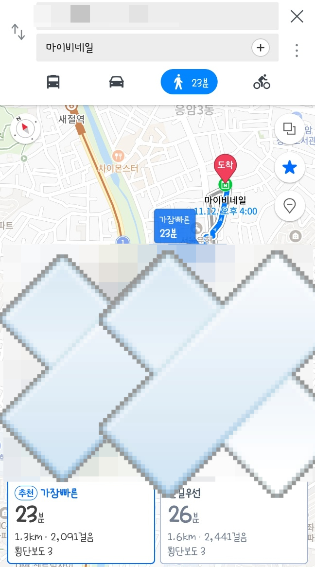 마이비네일 이미지