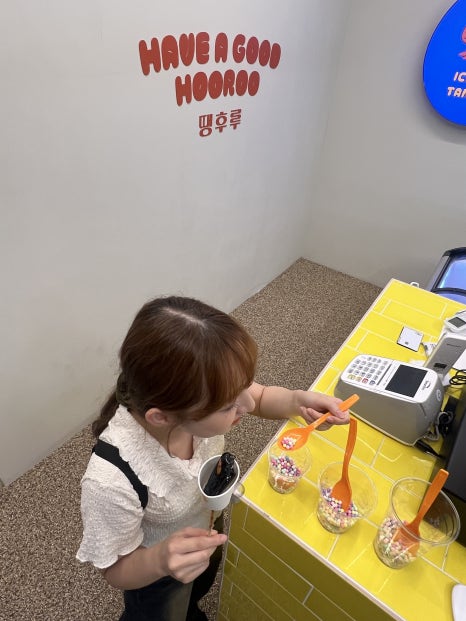 땡후루호암점 이미지