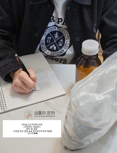 은하우리샵 이미지