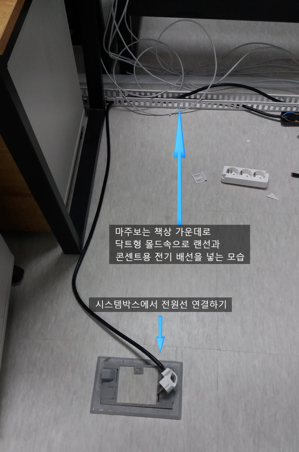 랜공사 이미지