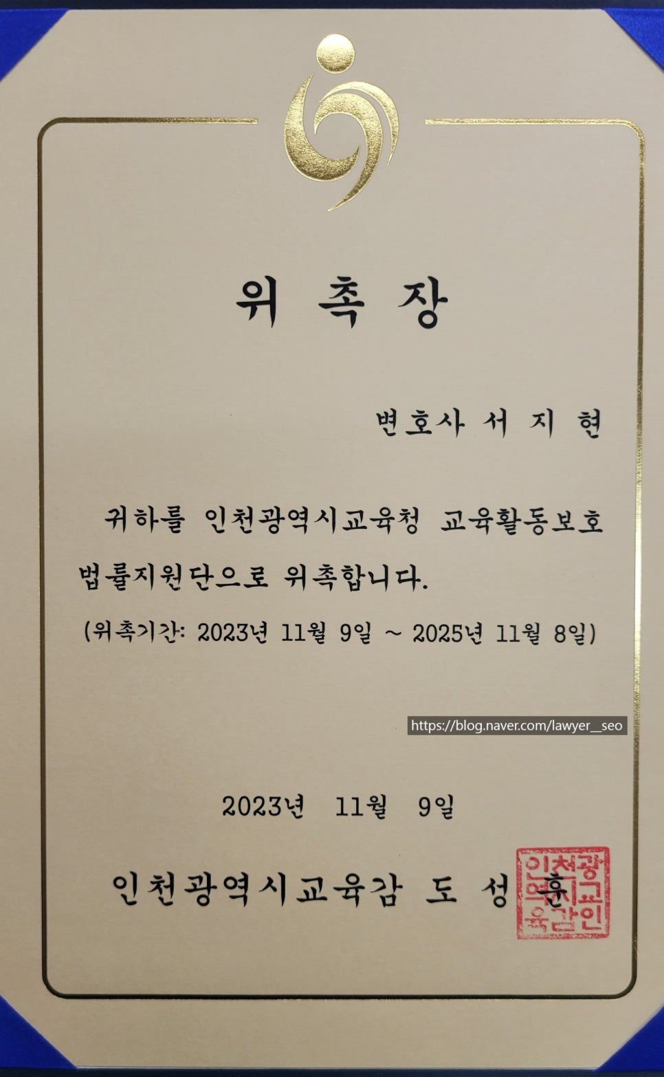 법률사무소율 이미지