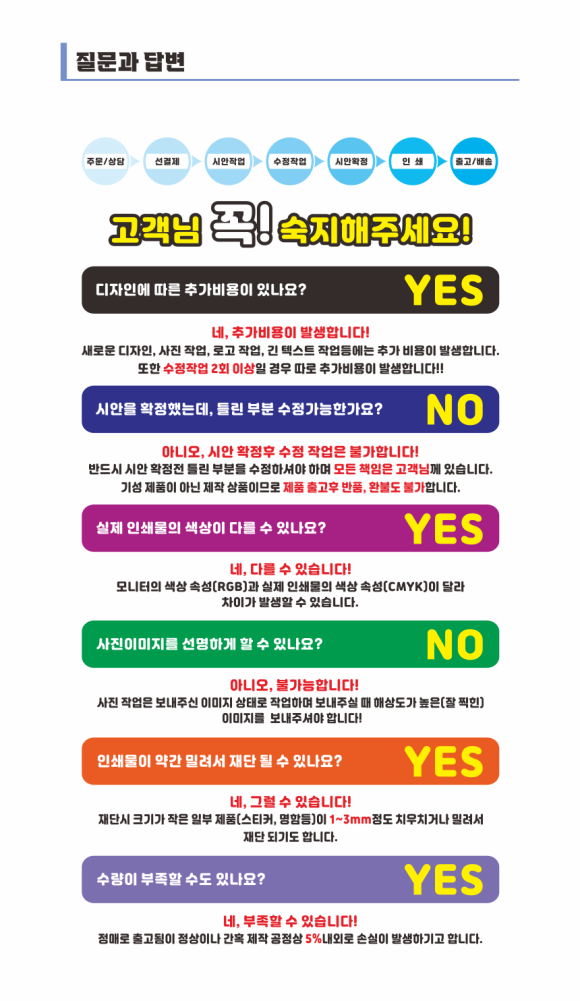 오브디자인 이미지