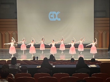 엘클래식발레아카데미학원 이미지