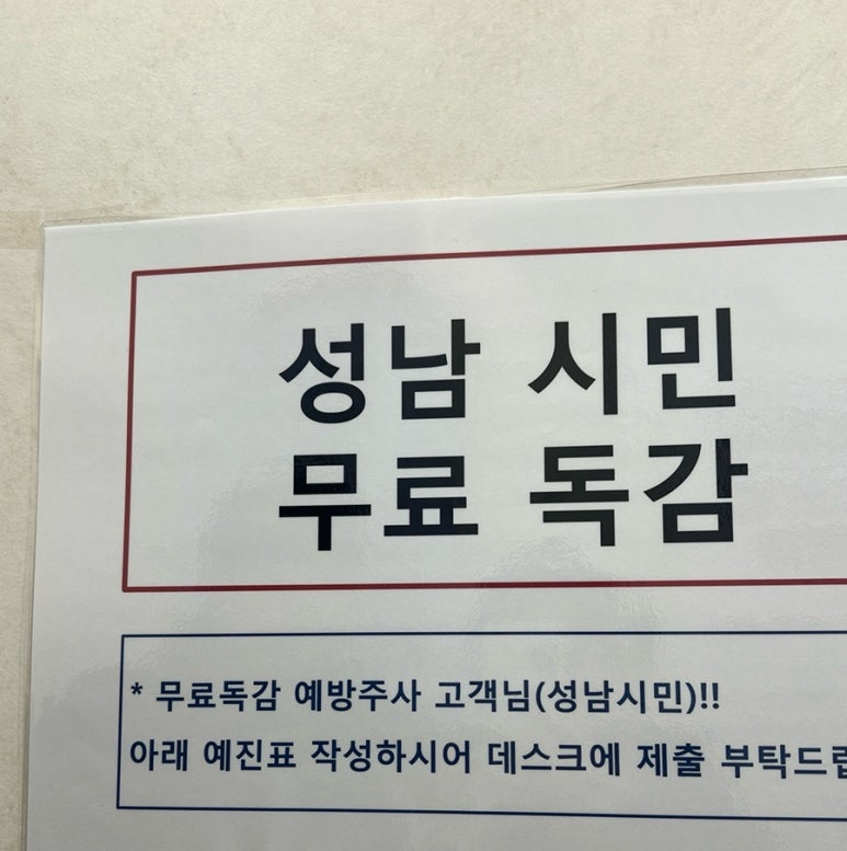 대소장어직화구이 이미지
